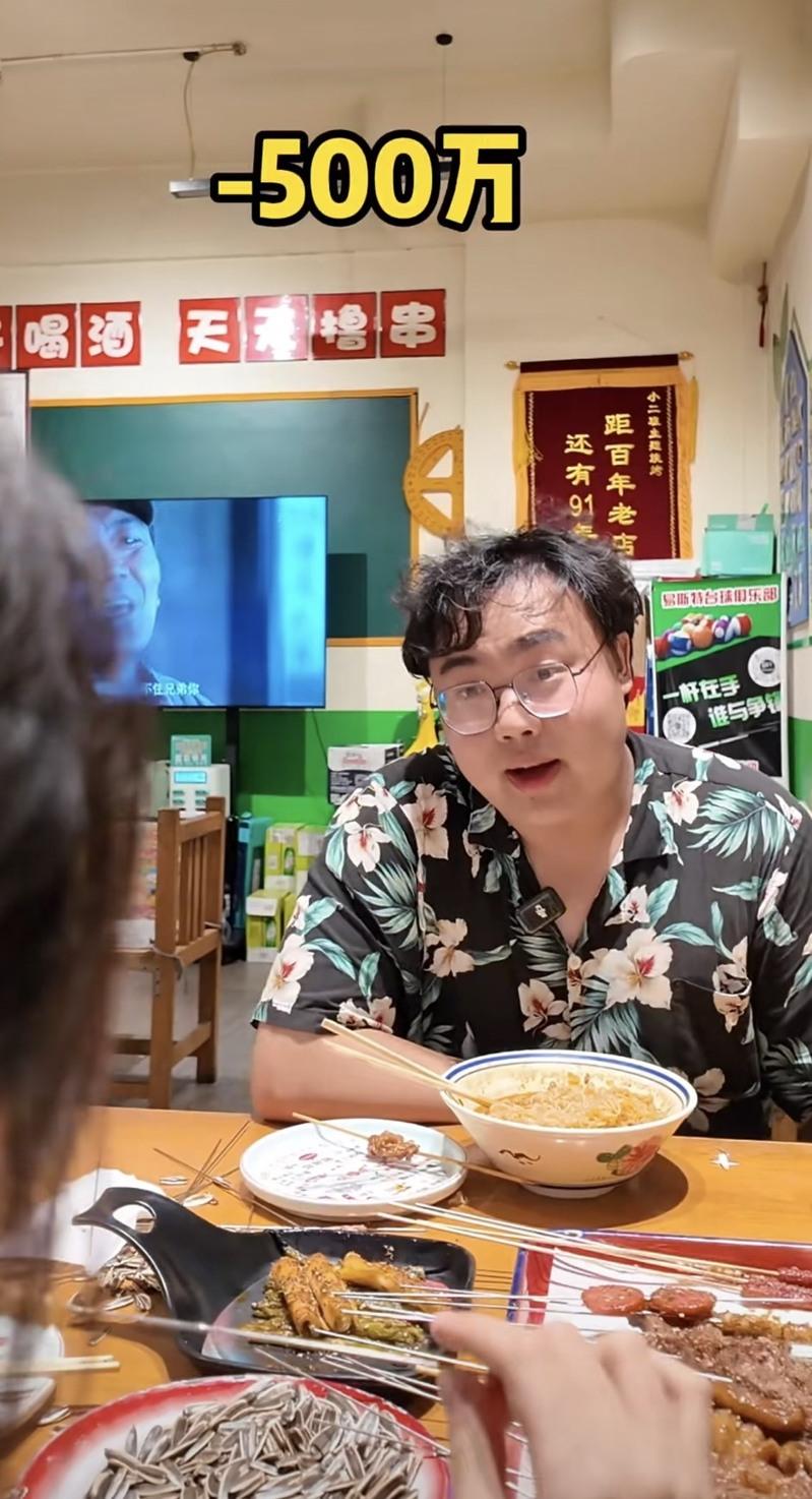 陈三金直播葡萄园丰收。(视频截屏)