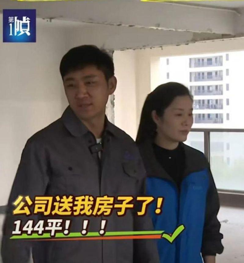 获赠房产的员工眉开眼笑。（取材自微博）