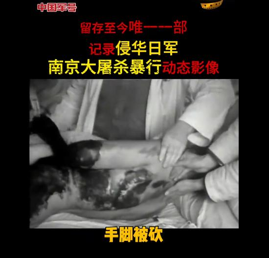 夏淑琴忆起一家7口惨死在日军枪口下，至今仍泪流满面。（取材自北京日报）