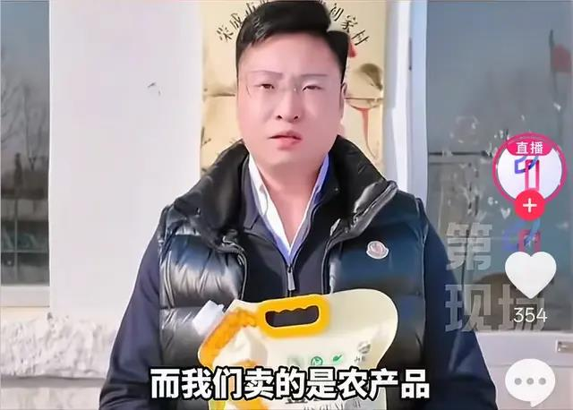 山东威海荣成市西初家村村支书冯玉宽因在网上卖谷物小米，被小米公司法务以「关联雷氏营销」为由投诉下架视频。（视频截屏）