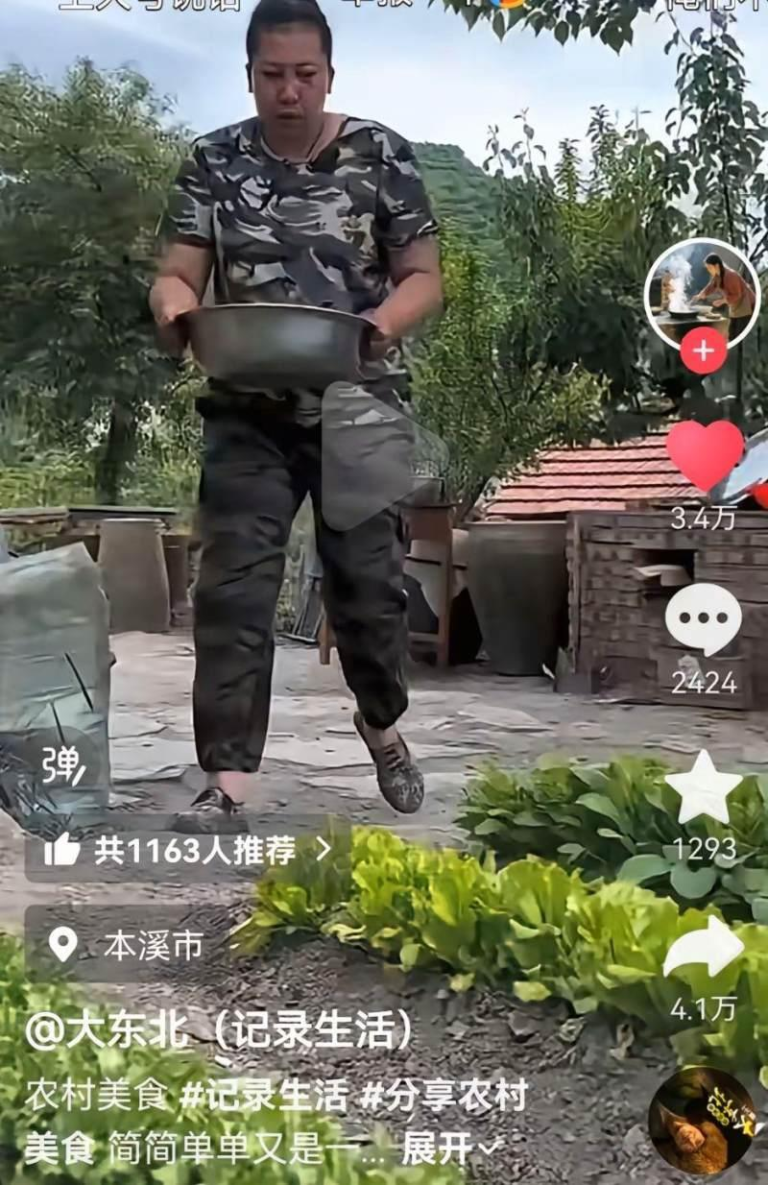 网友通过视频慢放捕捉到视频中出现「东北雨姐」画面。(视频截屏)