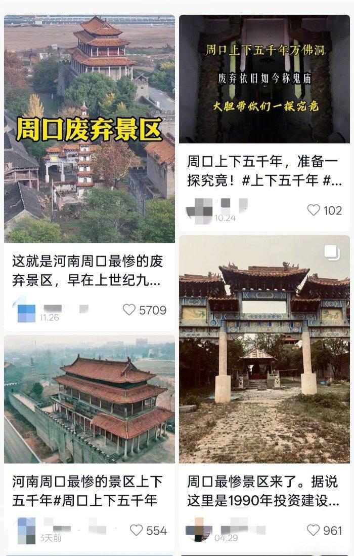 景区俯拍。(取材自大皖新闻)