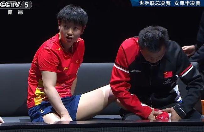 孙颖莎脚伤。(取材自央视)
