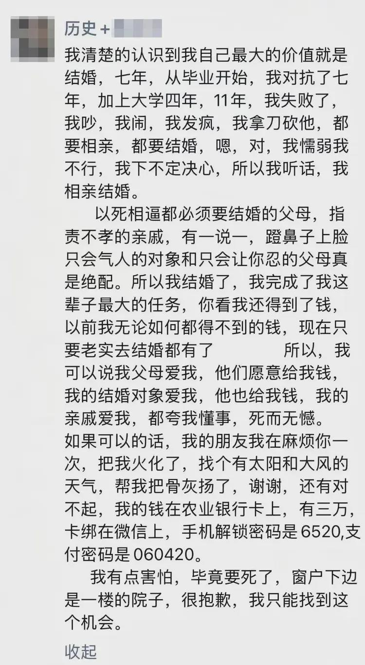 28岁高中女教师疑被逼婚,选择轻生。图为一对新人领取结婚证。(新华社)