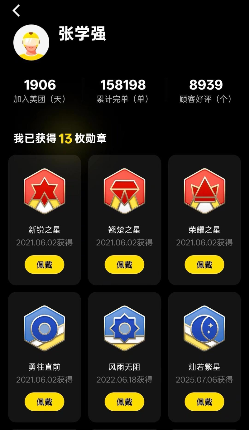 张学强。(取材自九派新闻/受访者供图)