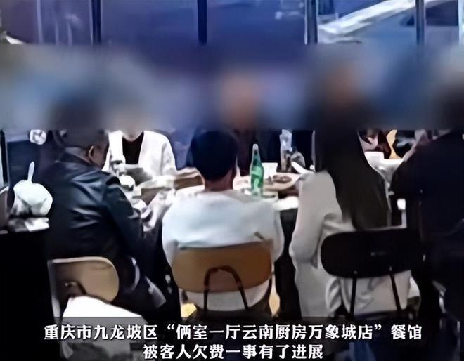 10人聚餐监控画面。(取材自澎湃新闻)