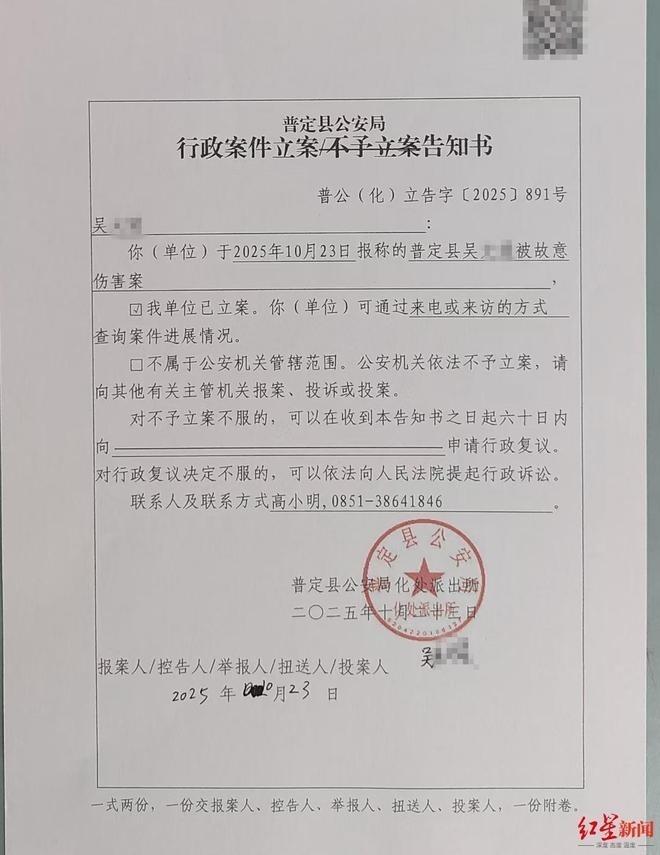 小吴在医院接受治疗。(取材自红星新闻)