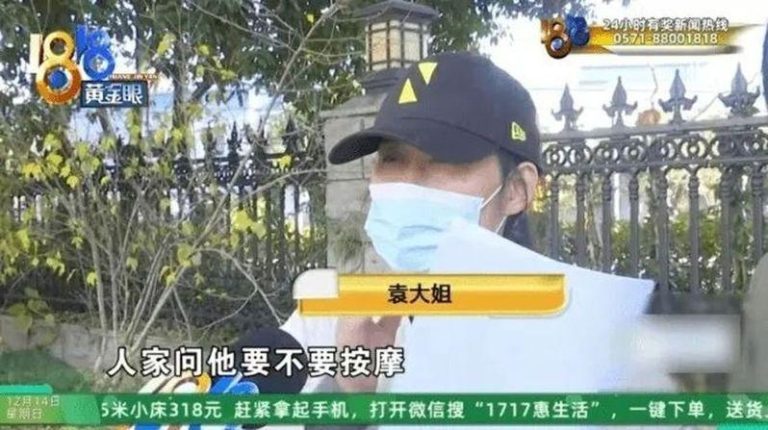 杭州抠男半年花38万「美容」 妻查出:单日13人次服务 桐庐的袁大姐谈及丈夫在美容院的消费,声音都在发抖。(视频截屏)