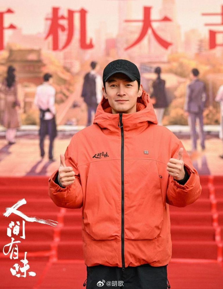 胡歌「人生有味」首演厨师 苦练厨艺放话闭眼能片烤鸭 胡歌将在电视剧「人间有味」中扮演厨师。(取材自微博)