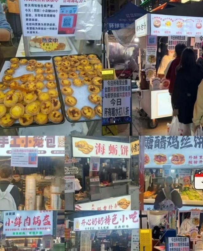 福建小吃街一名贩售煎饼的摊主罹癌,家属发出筹款求助信,多名摊主随即将自家收款码更换为罹癌摊主的收款码,协助筹措医疗费。(取材自极目新闻)