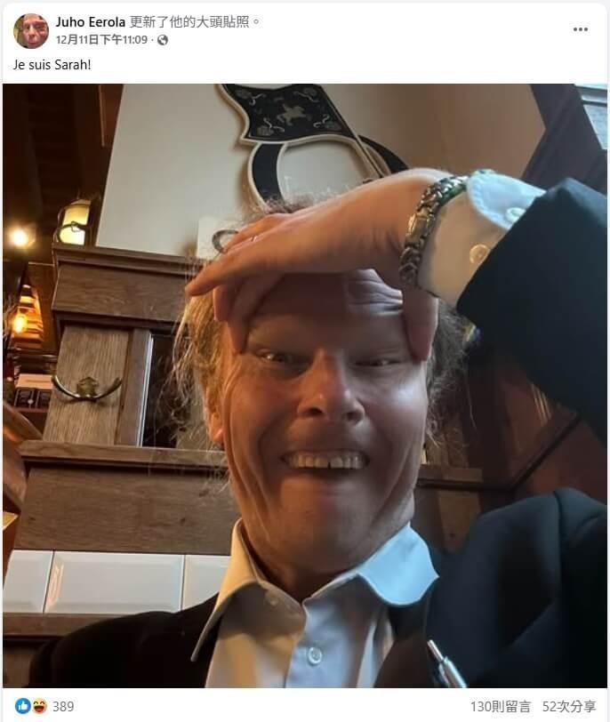 刚加冕的芬兰小姐札法切，日前因做出疑似带有种族歧视意味动作的照片，后冠遭撤销。（取材自X平台）