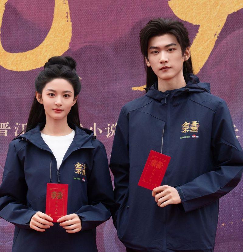 周柯宇(右)、赵晴在新剧「金吾不禁」中组CP。(取材自微博)