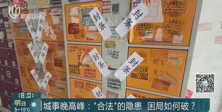 上海虹口一个小区密布186个充电舱，图为等待换电池的男子。(取材自新闻坊)