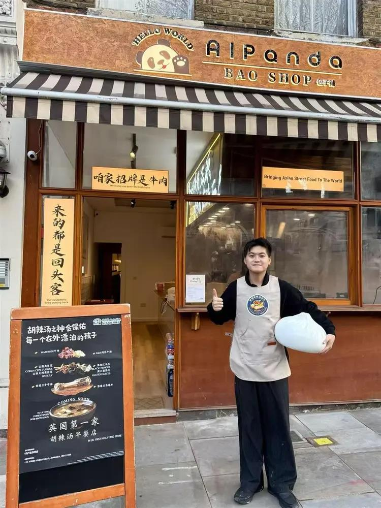 刘小超店铺制作的胡辣汤。（取材自极目新闻／受访者供图）