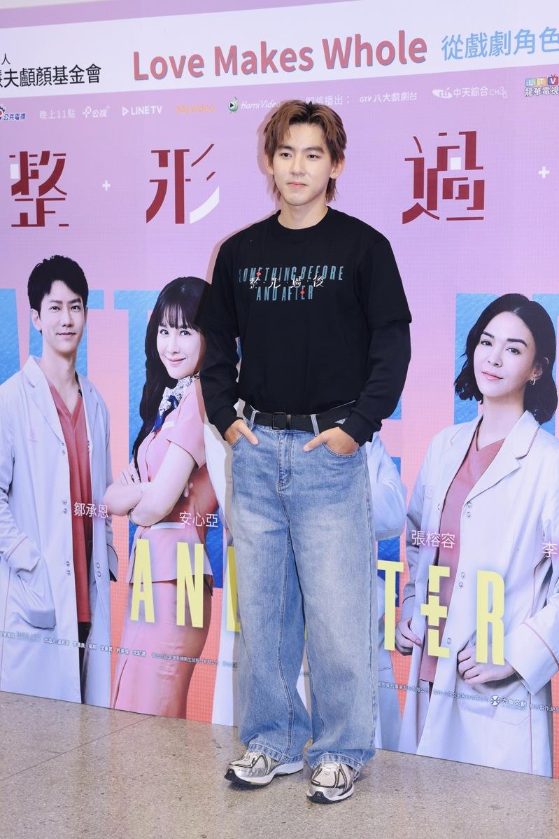 温升豪（右起）、李曼唯（Emma）与曾向镇出席罗慧夫颅颜基金会公益活动。（记者王聪贤／摄影）