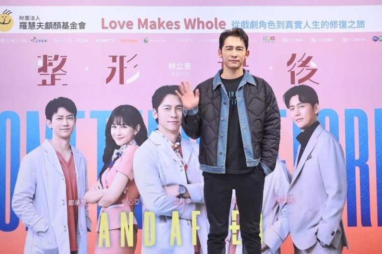 温升豪担任罗慧夫颅颜基金会爱心大使。图／六鱼文创提供