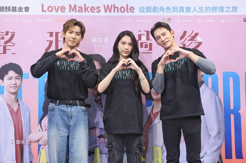 温升豪担任罗慧夫颅颜基金会爱心大使。图／六鱼文创提供