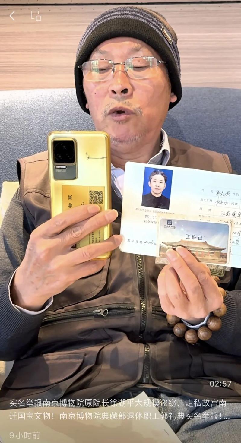 被举报的南京博物院前院长徐湖平。(取材自微博)