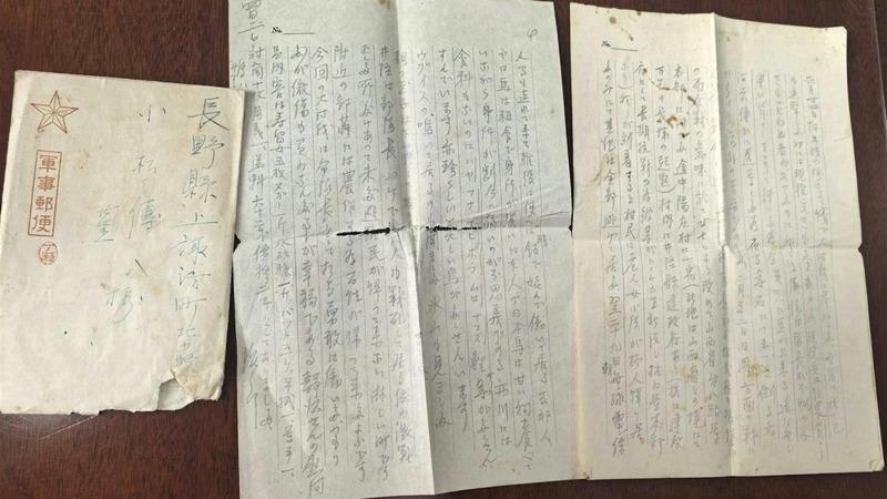 初中生在网上购入的日军少尉家书有「杀害千人」等罪证,据初步鉴定信件为真。(取材自极目新闻)