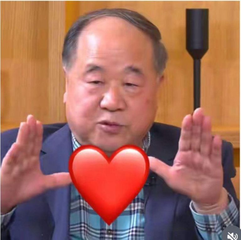 莫言2025年终总结:70岁学会拍Vlog 自嘲减肥只轻了2两 莫言发布2025年终总结,讨论区涌入大量留言。(取材自微博)