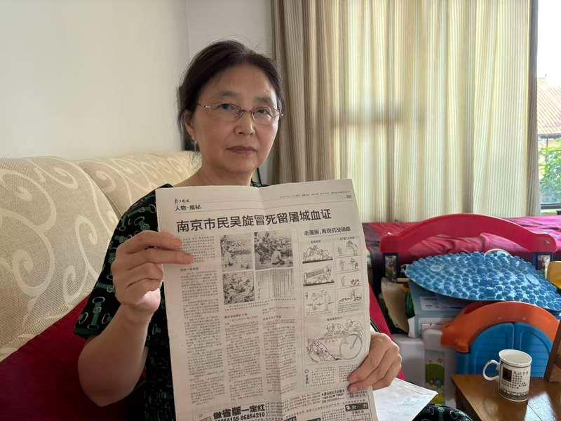在南京大屠杀发生88周年之际，一批文物史料入藏侵华日军南京大屠杀遇难同胞纪念馆。（取材自央视）