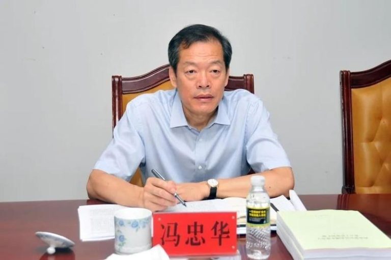 冯忠华任书记。(取材自北京青年报)