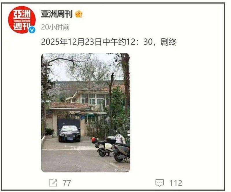 徐湖平与他的收藏品。(视频截屏)