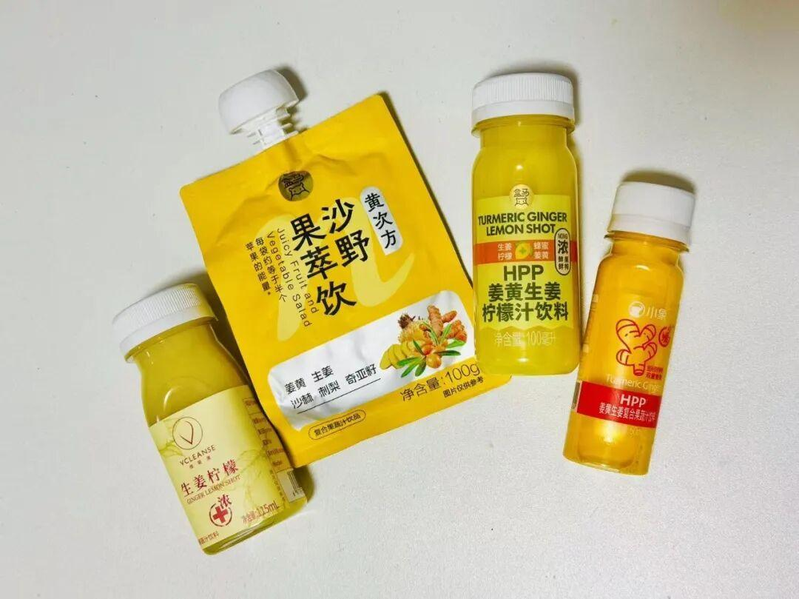 社交媒体上一些网友吐槽姜黄饮品难喝。（取材自每日人物社／小红书App截屏）