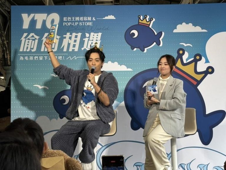 ENERGY TORO为「儿子」YTO开展 送暖流浪动物 TORO郭苇昀(左)举办「YTO『偷偷相遇』蓝色王国迷你展& POP-UP STORE」,与粉丝近距离接触。(图/读者提供)