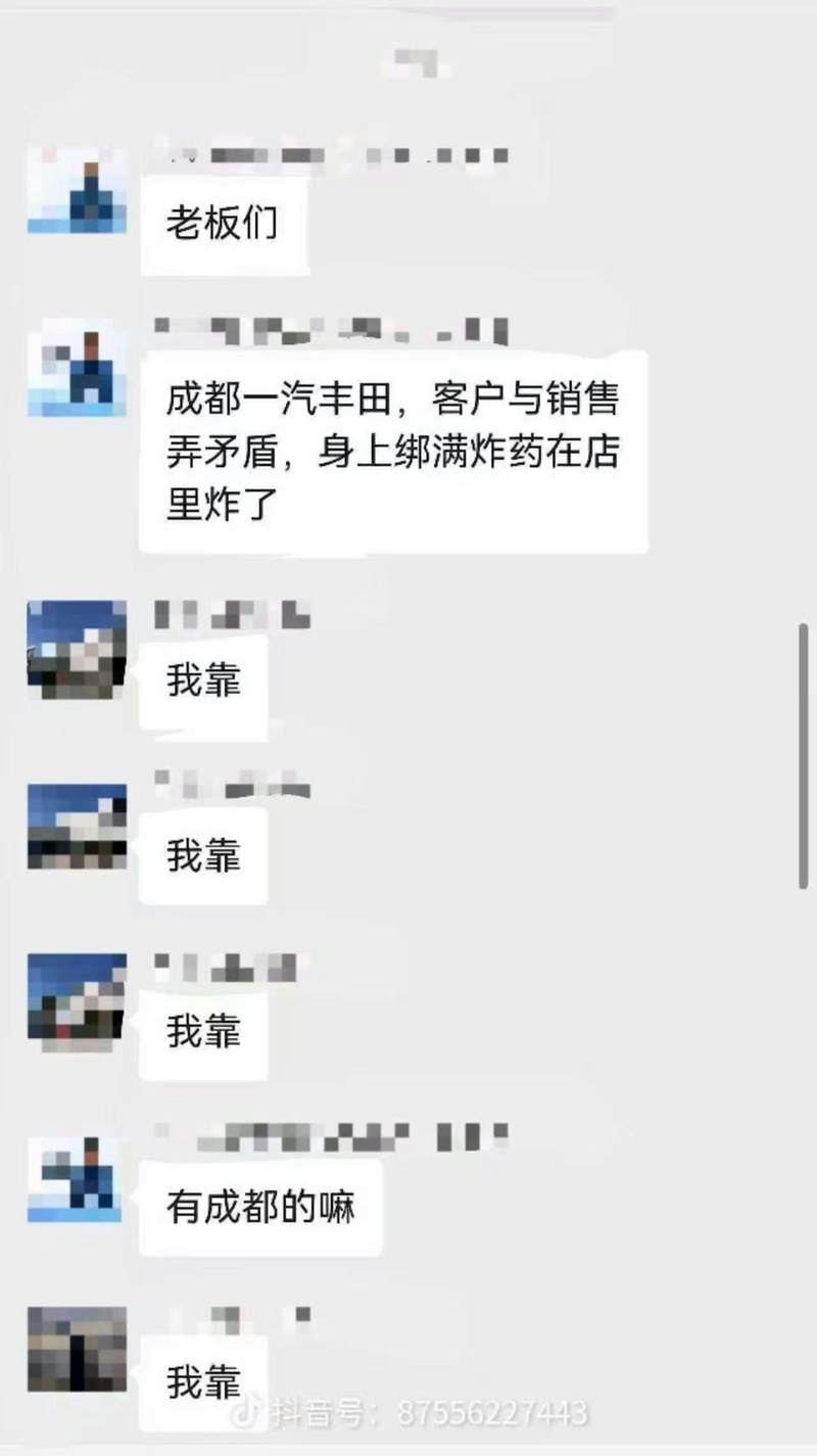 四川成都一间丰田汽车销售服务店28日发生爆炸事件。（视频截屏）