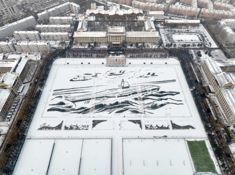 哈工程千余师生在军工操场上绘就雪地航母。(新华社)