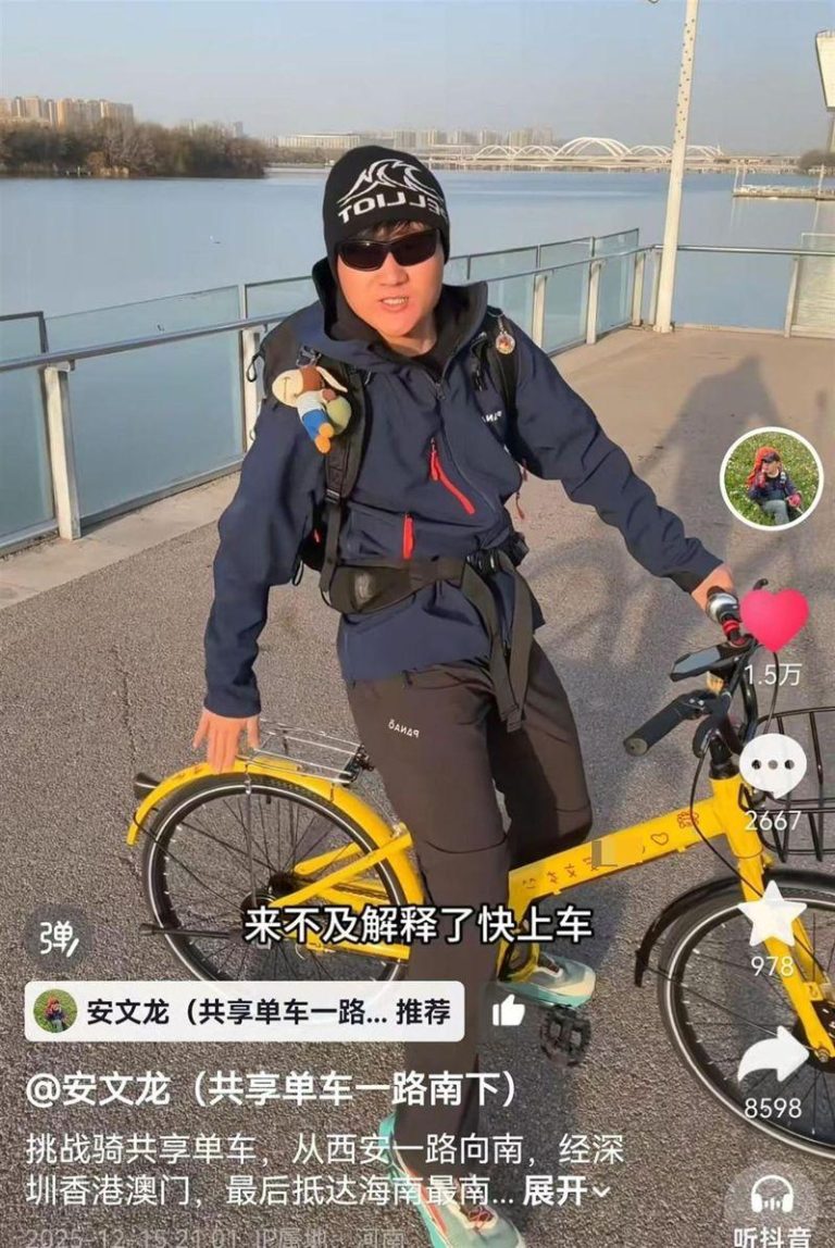 网购299元报废小黄车 西安男15天骑1700公里到广东 陜西西安男子安文龙是一名资深徒步爱好者,今年他决定挑战长距离骑行,一路骑着花299元买的报废小黄车南下,半个月骑行超过1700公里。(视频截屏)