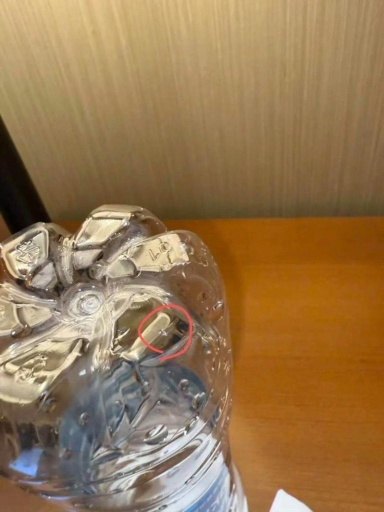 情侣住南京饭店控「瓶装水有针孔」且漏水 过不了高铁安检 矿泉水瓶底部疑似小孔。(取材自紫牛新闻)