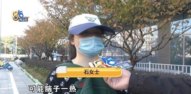 石女士称自己「脑子一热」就把钱付了。(取材自潇湘晨报)
