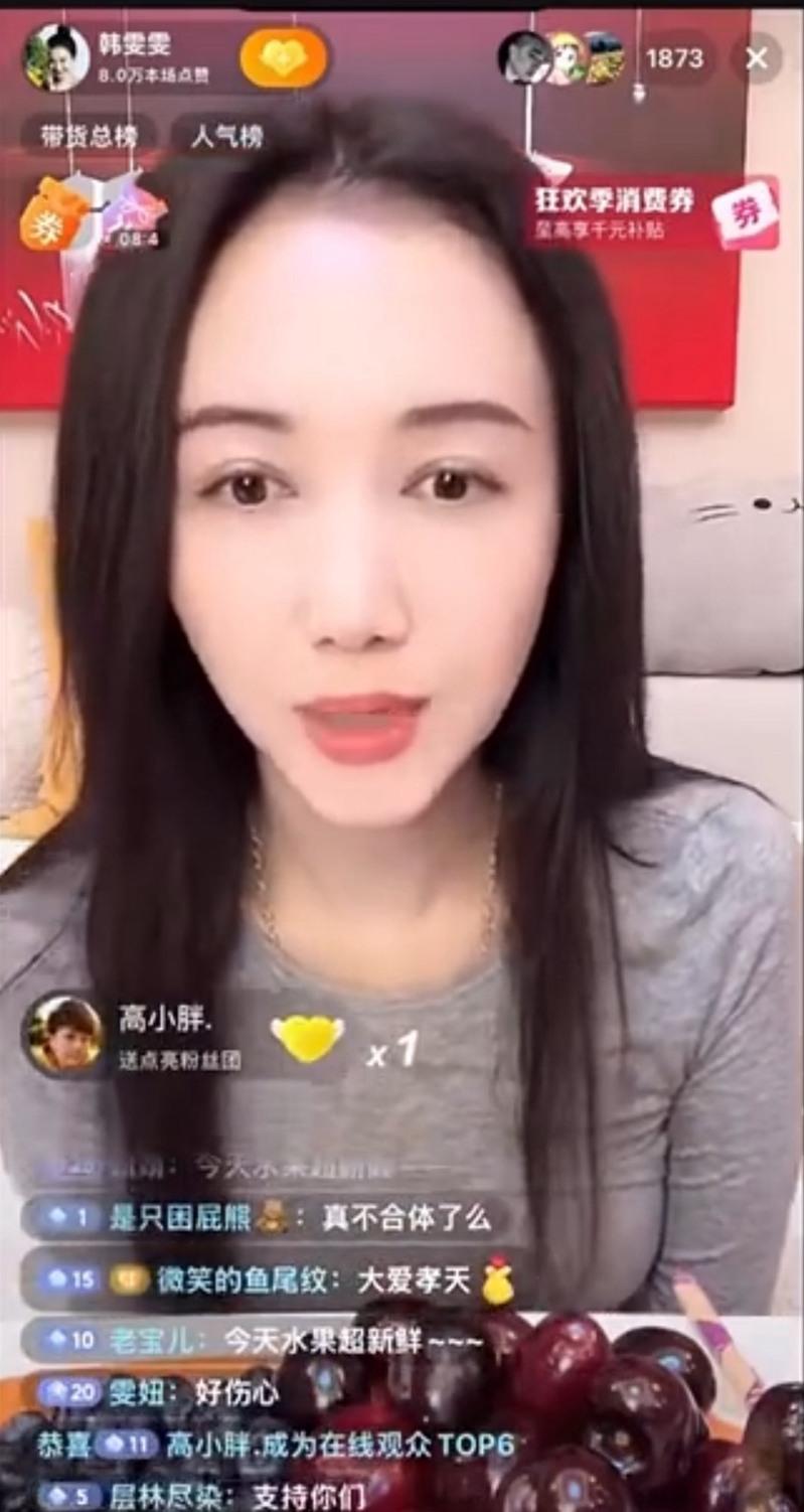 韩雯雯今年7月在后台跟F4合照时(上图中)站C位,被指跟「流星花园」中的大S同位子。(摘自微博)