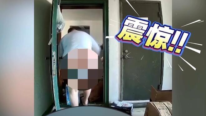 罗先生裸露臀部被拍。(取材自看看新闻)