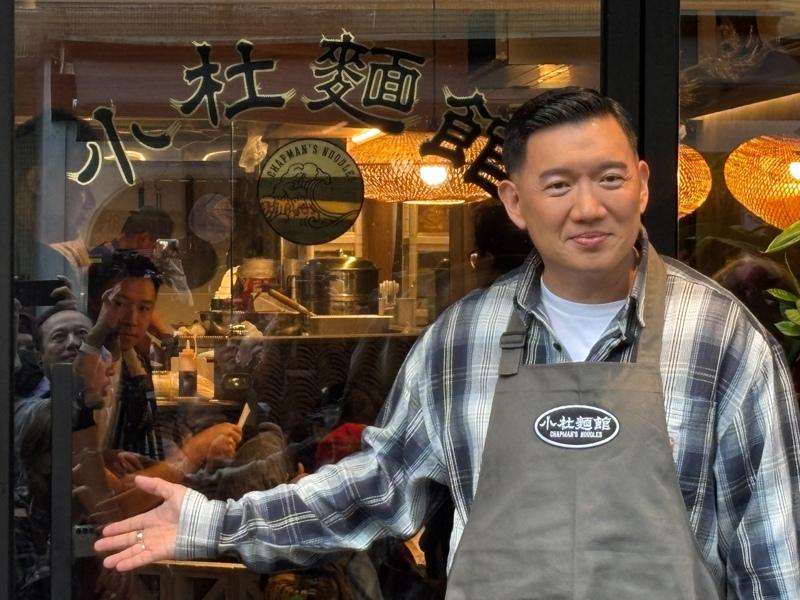 杜汶泽主理的「小杜面馆」开幕。(记者廖福生/摄影)