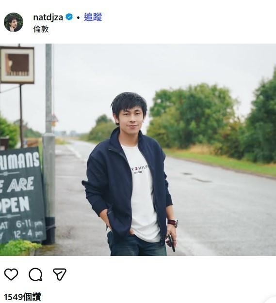 新闻台知名主播纳塔武特陈尸家中。(摘自Instagram)