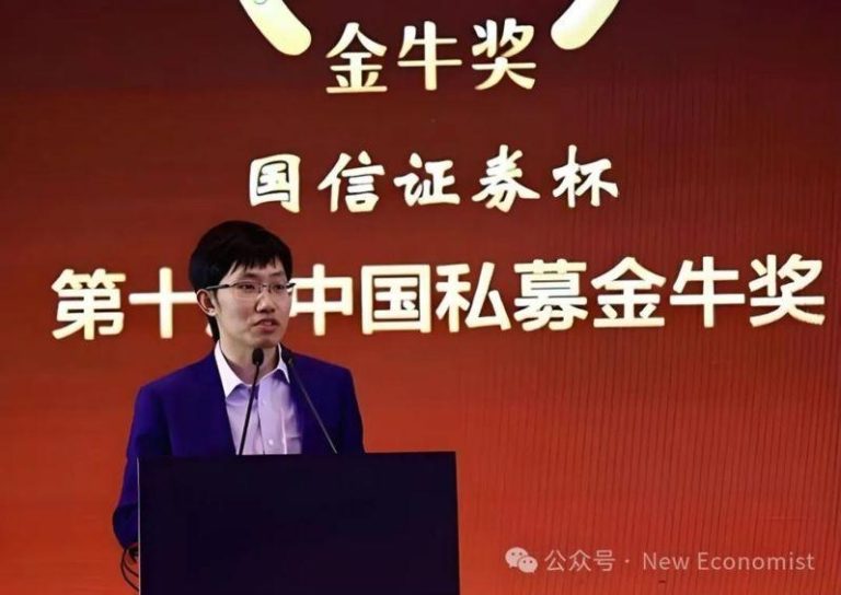 DeepSeek创办人梁文锋。（取自公众号New Economist）