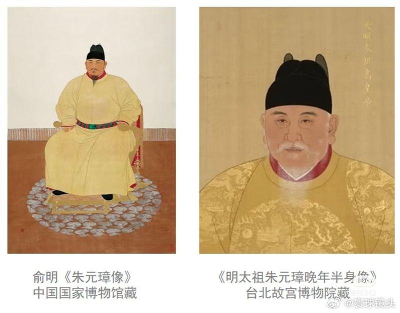 朱元璋画像。(取材自微博)