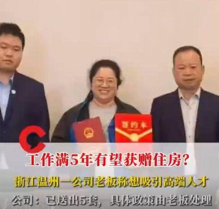 获赠房产的员工眉开眼笑。（取材自微博）