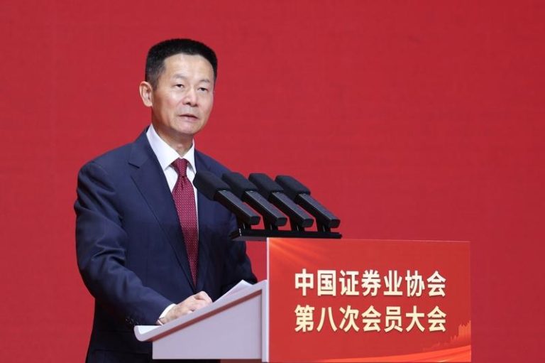 辟谣辞职传闻 中证监主席吴清:错误报导创造流量 此前传出可能因健康因素「辞职」的中国证监会主席吴清,日前出席公开活动特别针对此事作出澄清。(取材自证监会官网)