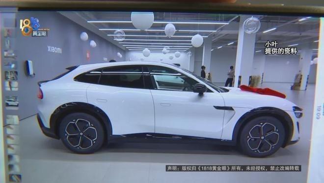 图为小叶收到的瑕疵车。(取材自1818黄金眼)