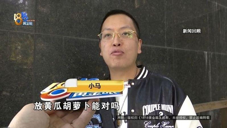 加了黄瓜、胡萝卜的宫保鸡丁，引起四川网友质疑「不正宗」。 (取材自微博)