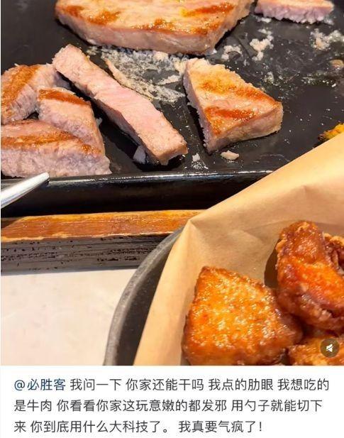 网友发帖质疑必胜客使用的牛排。(取材自每日经济新闻)