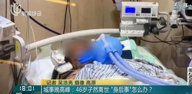 蒋女士此前在医院抢救。(取材自澎湃新闻)