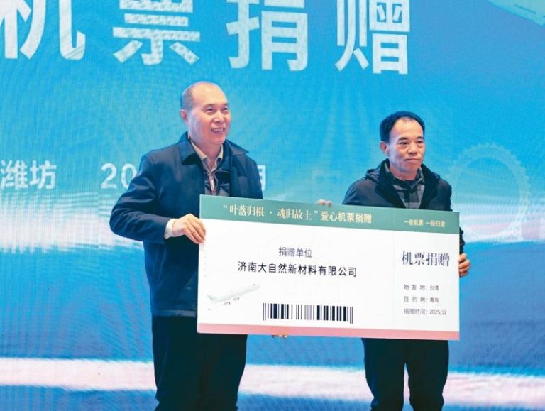 高雄市左营区祥和里长刘德文（右）背老荣民骨灰助魂归故里，21年不间断的善举感动两岸。济南台商协会会长王克璋（左）向刘德文捐赠32张机票。（图／山东台商协会提供）