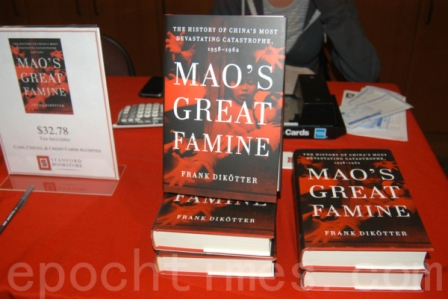 中共罪行录:毛时代中共制造的各种罪名