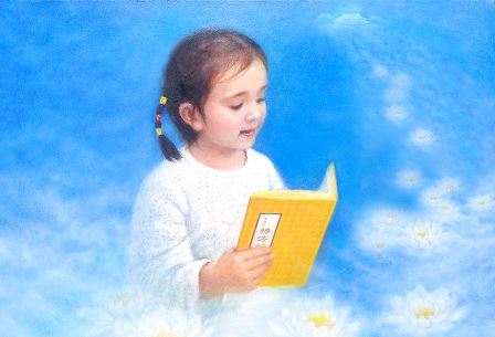 :携带《转法轮》被判刑 到底谁在违法?