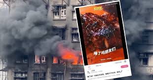 【禁闻】香港大火逾百死 党媒发“吃叉烧”嘲讽逝者